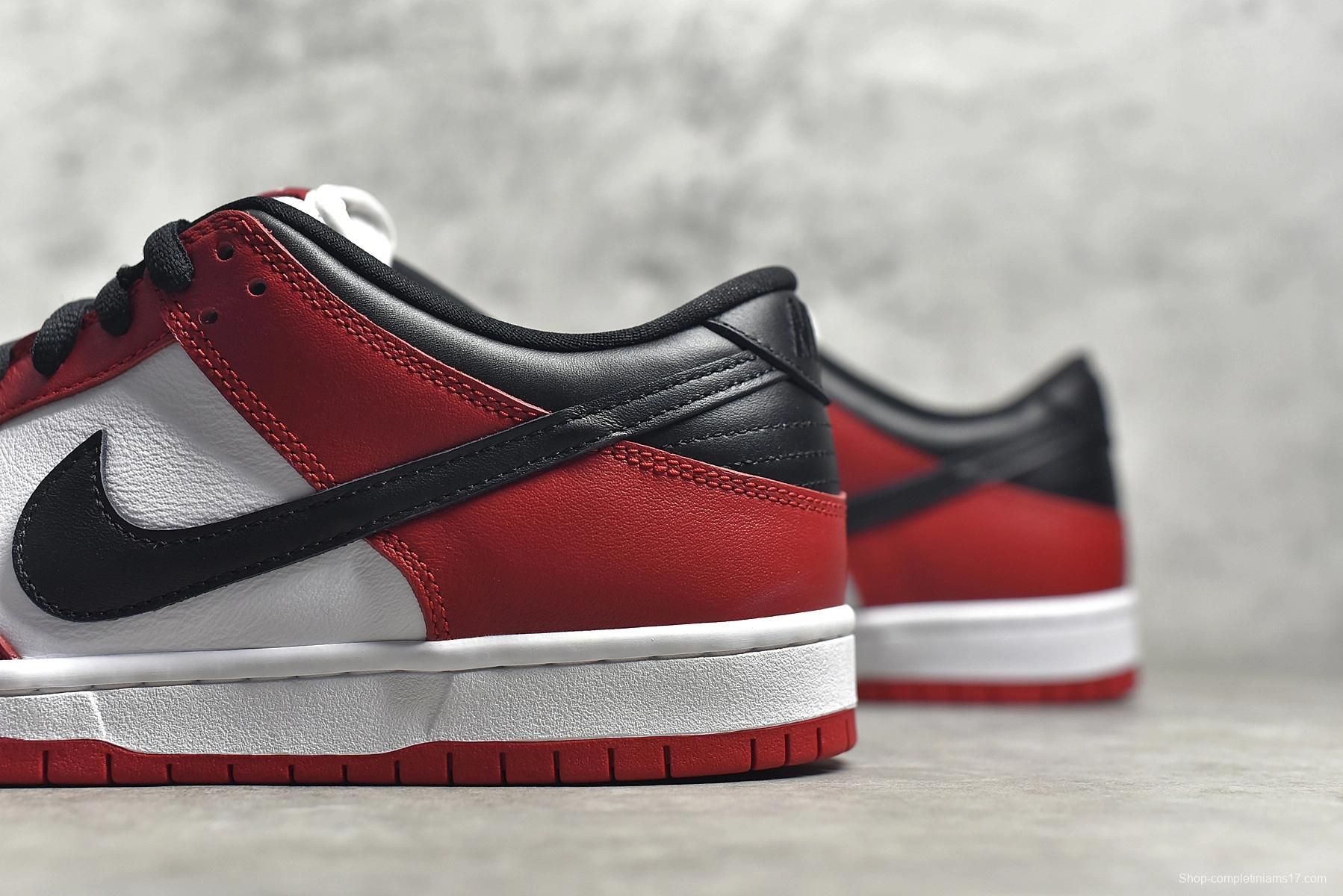 Nike SB Dunk Low Pro “Chicago”