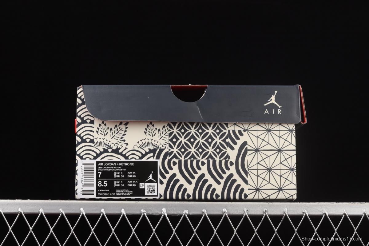 Air Jordan 4 SE Sashiko embroidered theme basketball shoes CW0898-400