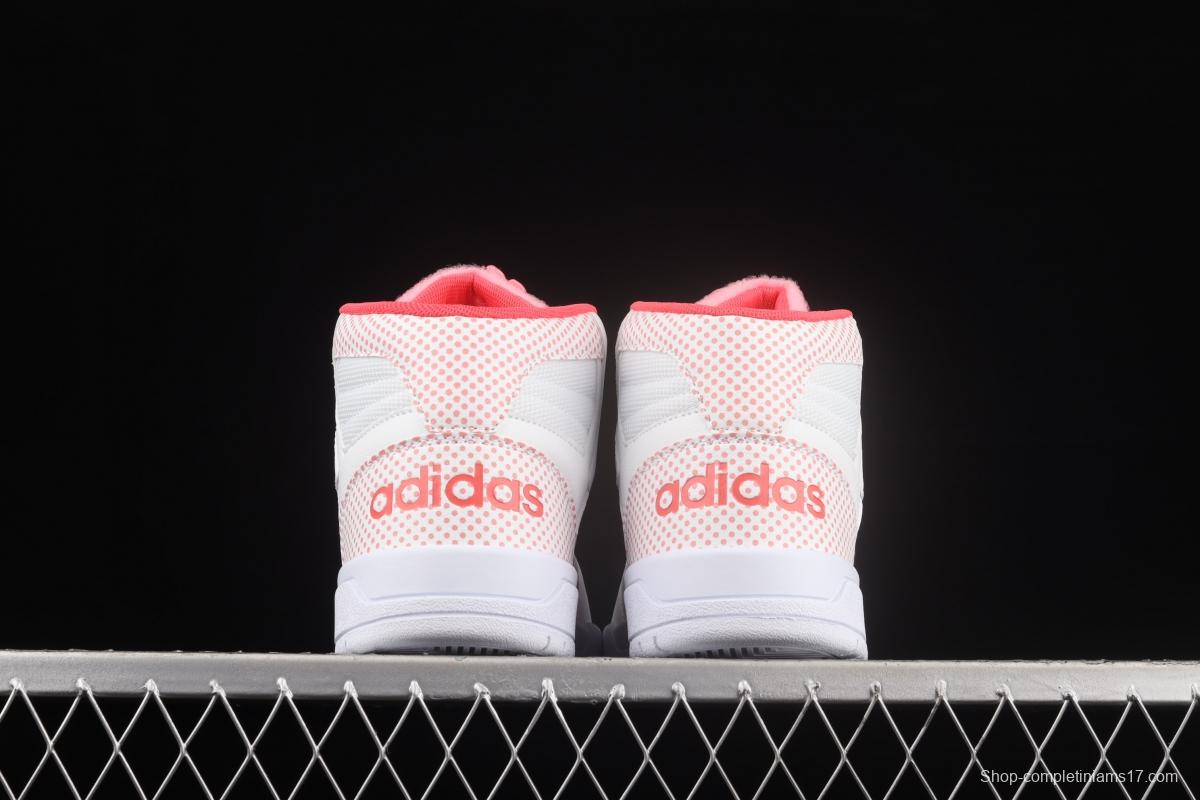 Adidas Entrap Mid FW7024 2020 spring style Zhongbang sports leisure shoes