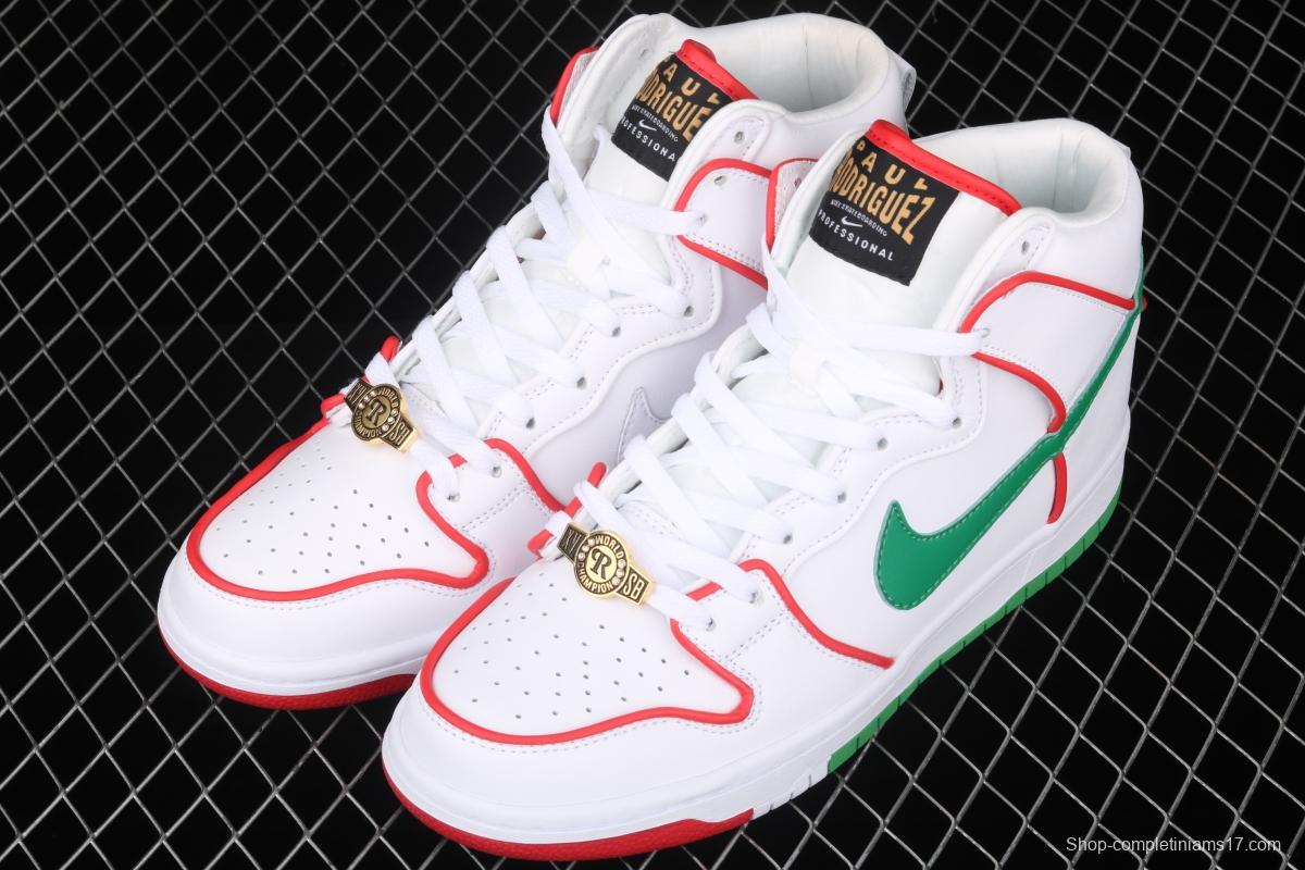 NIKE SB DUNK x Paul Rodriguez boxing gloves mandarin duck board shoes CT6680-100
