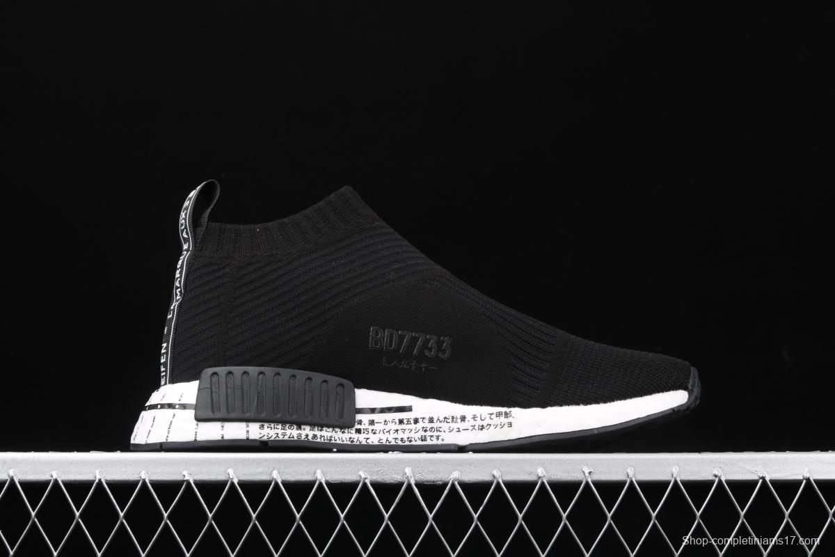 Adidas NMD CS1 competes for White Black BD7733 stretch knitted sock shoes