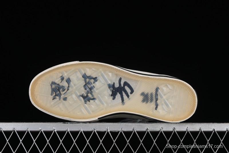 Clot x Fragment Design x Converse Custom Triple Collaboration Low-Top Sneakers with Distressed Black Silk and Brier Pattern - A10925C