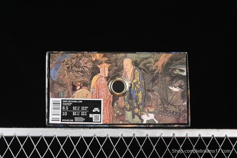 Nike Dunk Low Retro Deconstructed Casual Sneakers with Black Myth WuKong Theme - DV2433-109