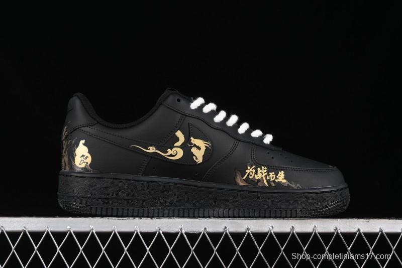 Nike Air Force 1 '07 Low "Purple Gourd" Casual Sneakers Inspired by Black Myth: Wukong - CW2288-066