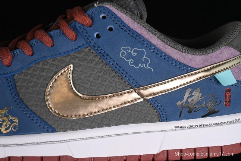 Nike Dunk Low Retro Deconstructed Casual Sneakers with Black Myth WuKong Theme - DV2433-109