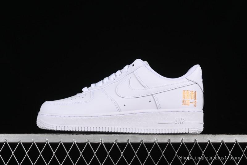 Nike Air Force 1 '07 Low Casual Sneakers with Full-Length Air Cushion - CH8065-001