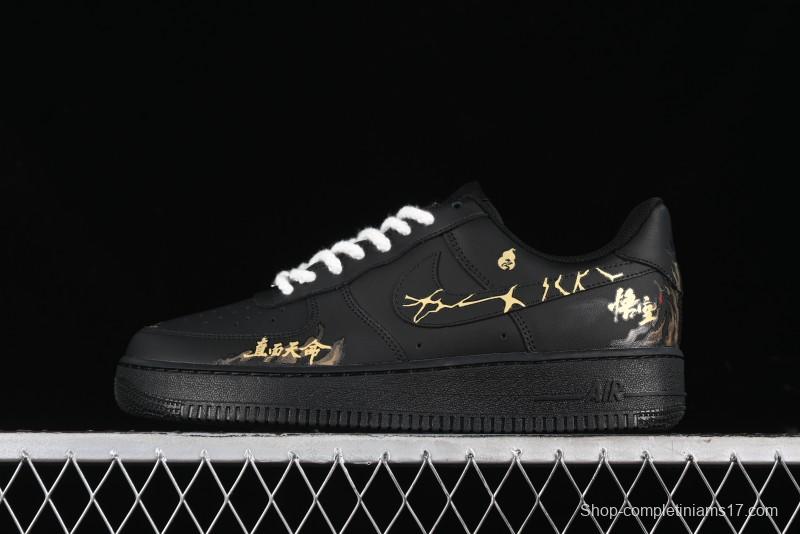 Nike Air Force 1 '07 Low "Purple Gourd" Casual Sneakers Inspired by Black Myth: Wukong - CW2288-066