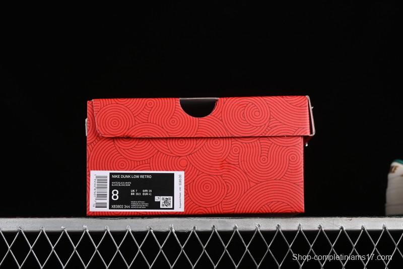 Nike SB Dunk Low Chinese New Year Limited - Azure Dragon Anniversary High-End Custom Low-Top Casual Sneakers - XP3802-331