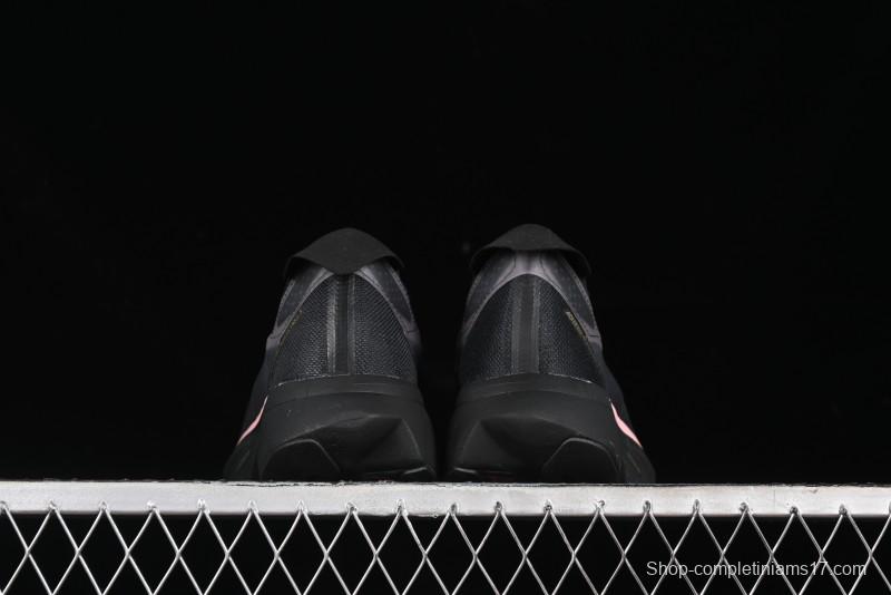 Adidas Adizero Adios Lightweight Low-Top Running Shoes - IG6431