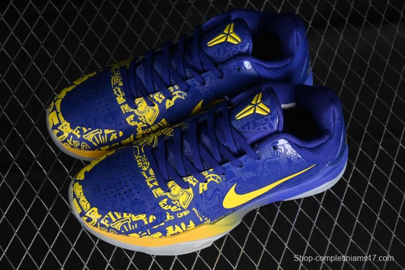Nike Zoom Kobe 5 Championship Edition Professional Basketball Shoes - CD4991-400