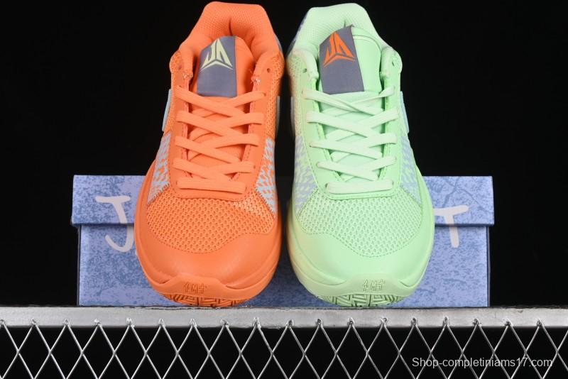 Nike Ja 1 "Day One" Basketball Shoes with Zoom Cushioning and Low-Top Design - FV1288-800