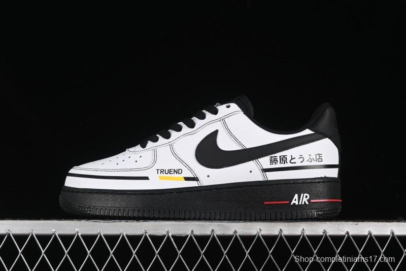 Nike Air Force 1 '07 Low Fragment Design Casual Sneakers - CW2288-019