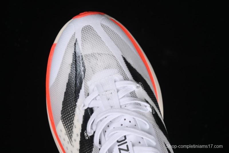 Adidas Adizero Adios IE1053 Breathable Low-Top Running Shoes - IE1053