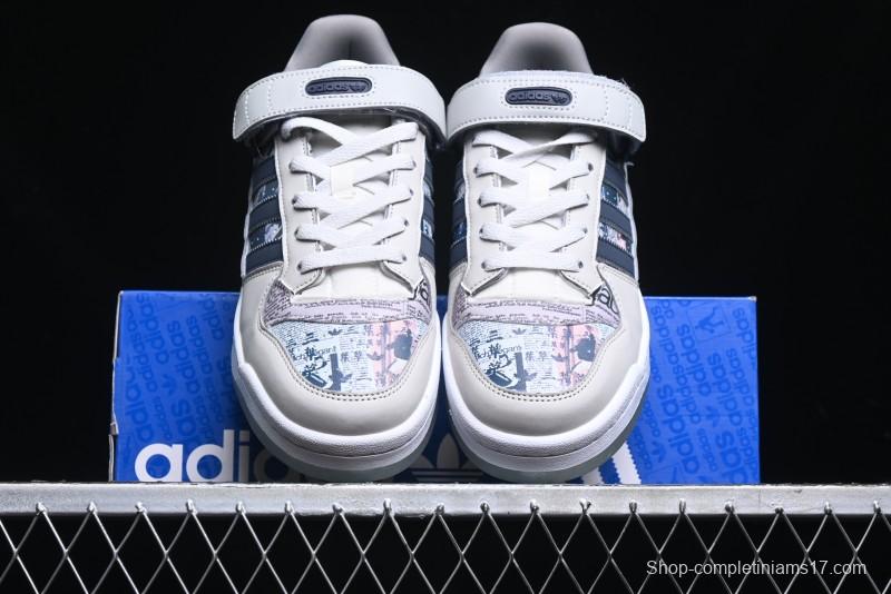 Adidas Forum 84 Low Retro Basketball Shoes - IG2999