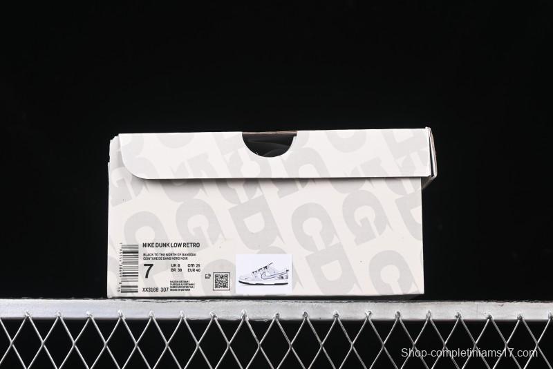 Nike SB Dunk Low The North Face x CDG Collaboration Anniversary Edition Customized Low-Top Skateboarding Shoes - XX3168-307