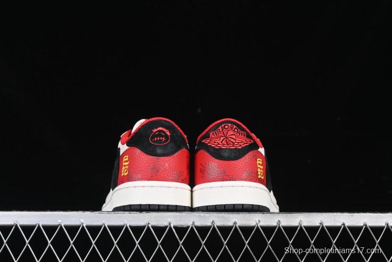 Nike Travis Scott x Fragment Design x Air Jordan 1 Low OG SP AJ1 Snake Year Limited Red Brown Black Swoosh Low Top Casual Sneakers - DM7866-077