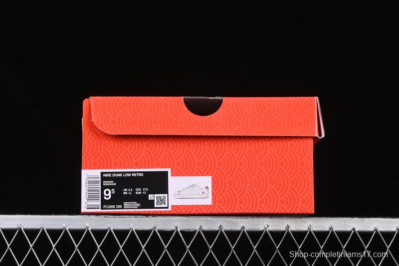 Nike SB Dunk Low Stussy Collaboration Anniversary Custom Low-Top Casual Sneakers - FC1688-206