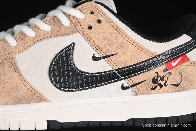 Nike SB Dunk Low Year of the Snake Wheat Black Swoosh Anniversary Custom Low-Top Casual Skate Shoes - YX5066-267