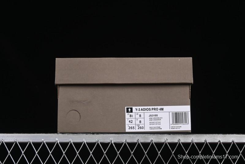 Adidas Adizero Lightstrike Pro - Limited Edition Stealth Black Running Shoes