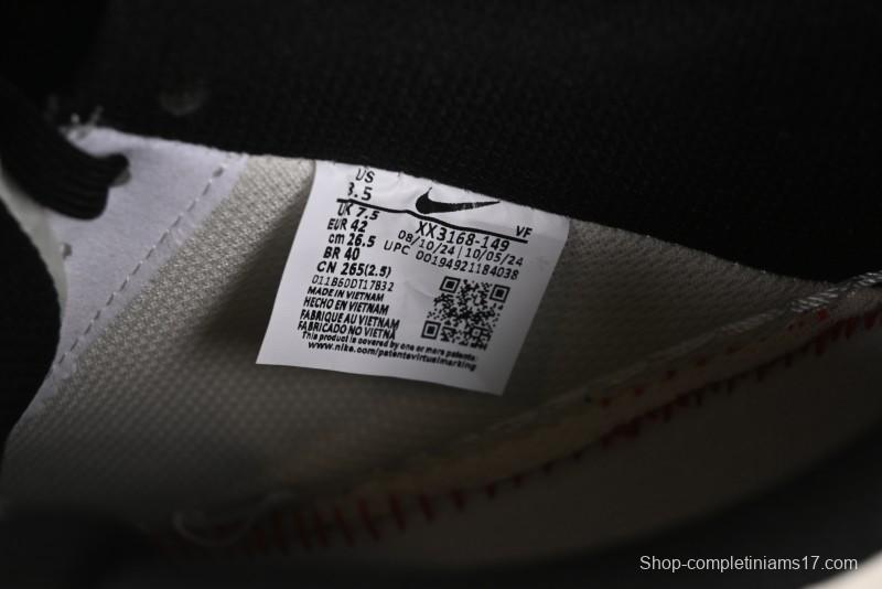 Nike Air Force 1 '07 Low Supreme Collaboration Shadow Swoosh Casual Sneakers - XX3168-149