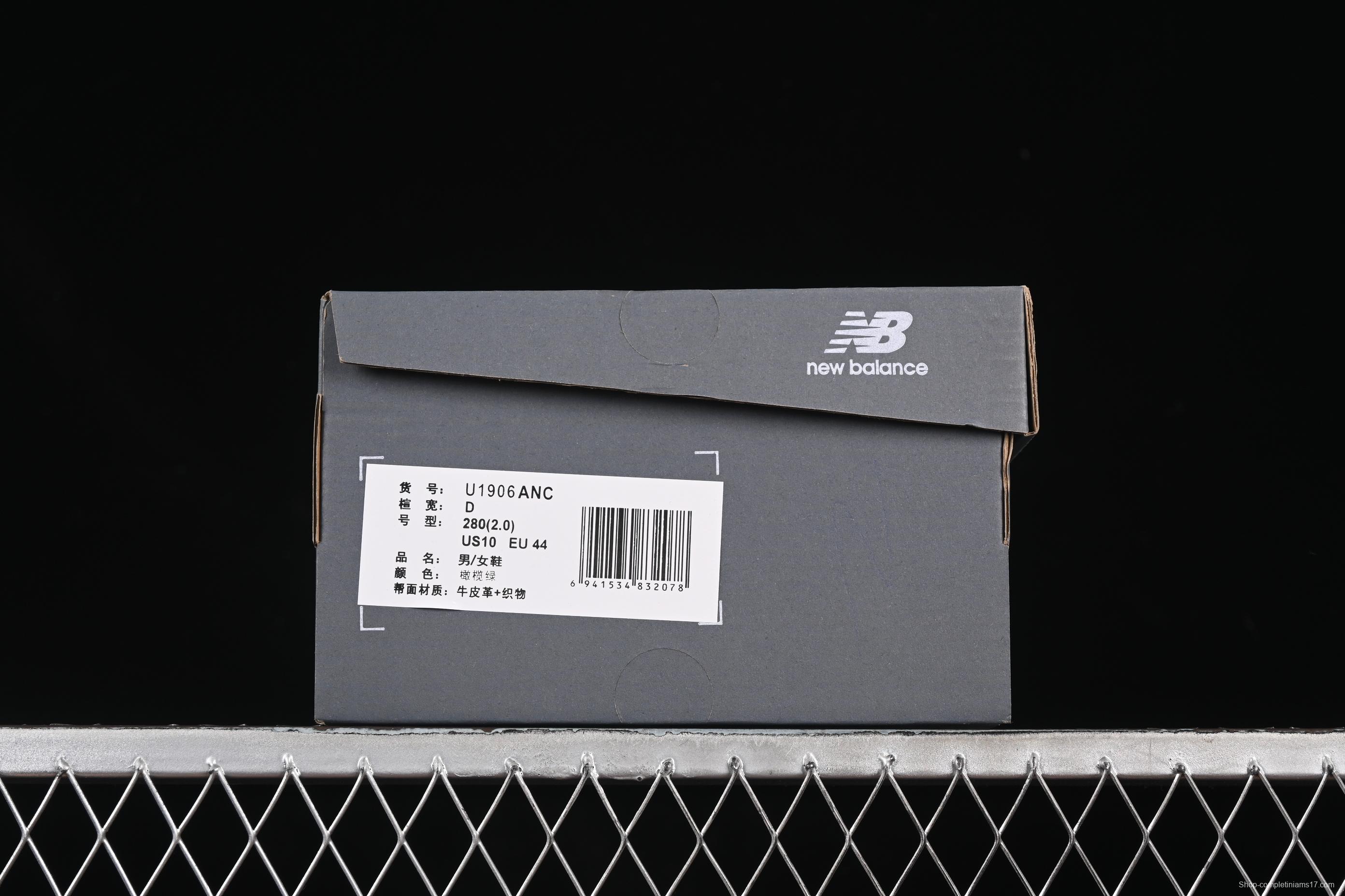 New Balance 1906 Series Retro Dad Style Casual Running Shoes - U1906ANC