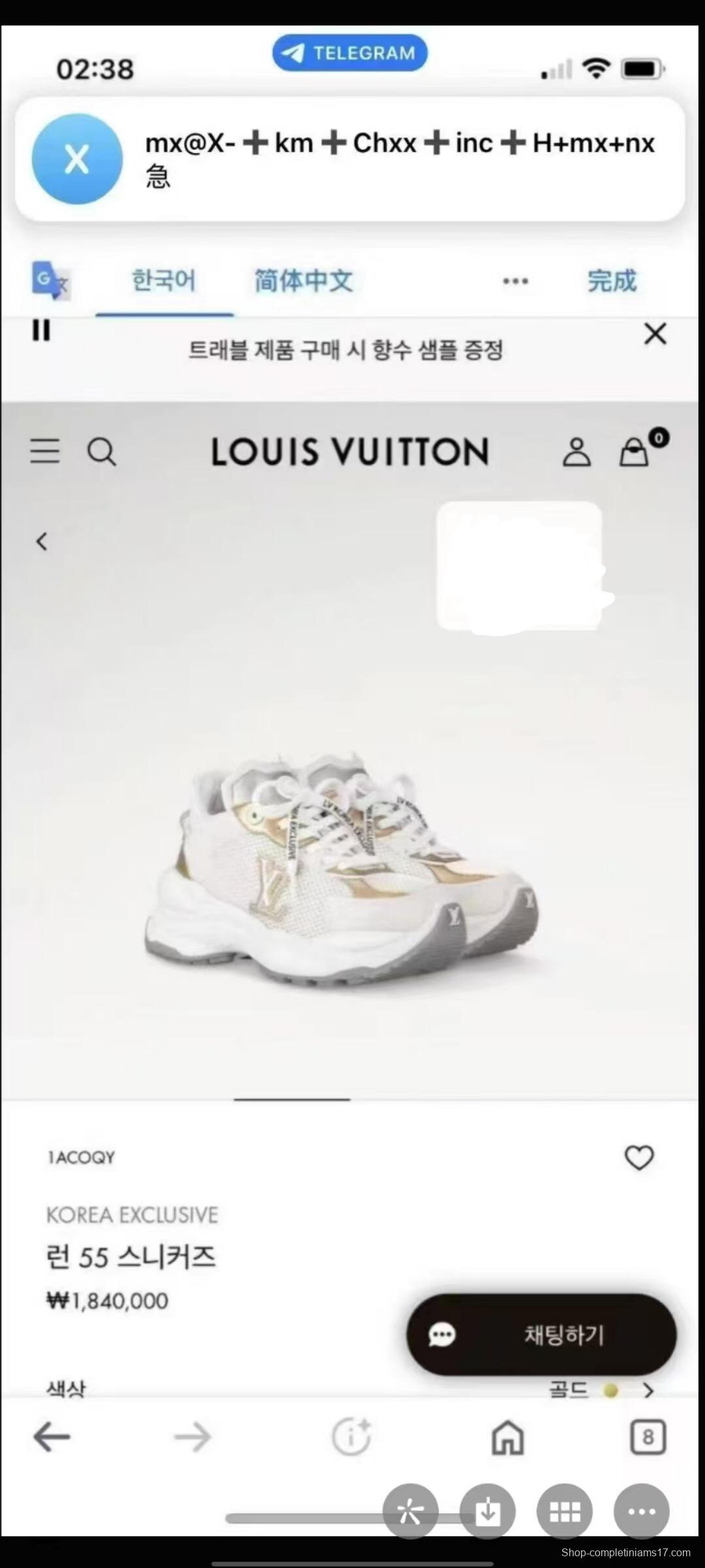 2025 Women Louis Vuitton White Gold Leather Mesh Sneakers LY00340