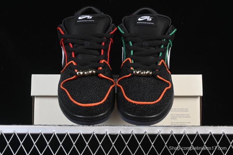 Nike Bronx Girls Skate SB Dunk Low Skateboarding Shoes - HV1664-001