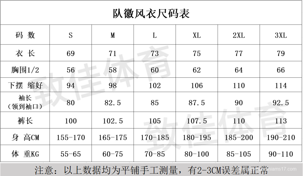 25/26 Manchester United Black Half Zipper Jacket+Long Pants S-3XL