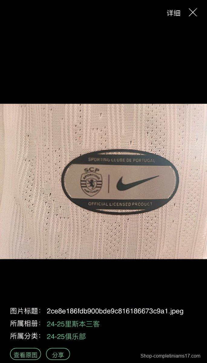 Player Version 24/25 Sporting Lisbon 100th Anniversary Jersey